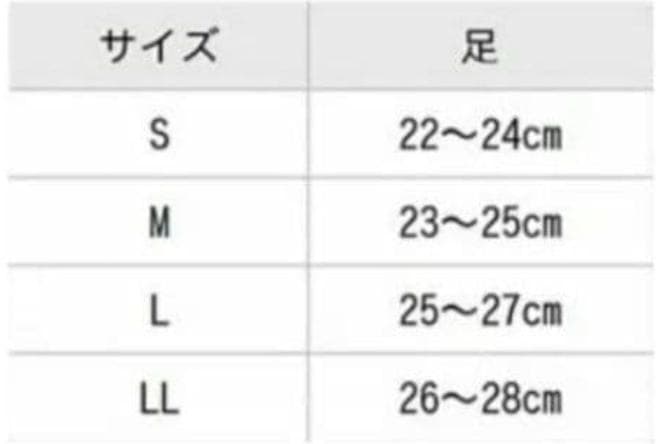 BiBi Grant アティーボ ハイソックス ブラック 4足組 Mサイズ