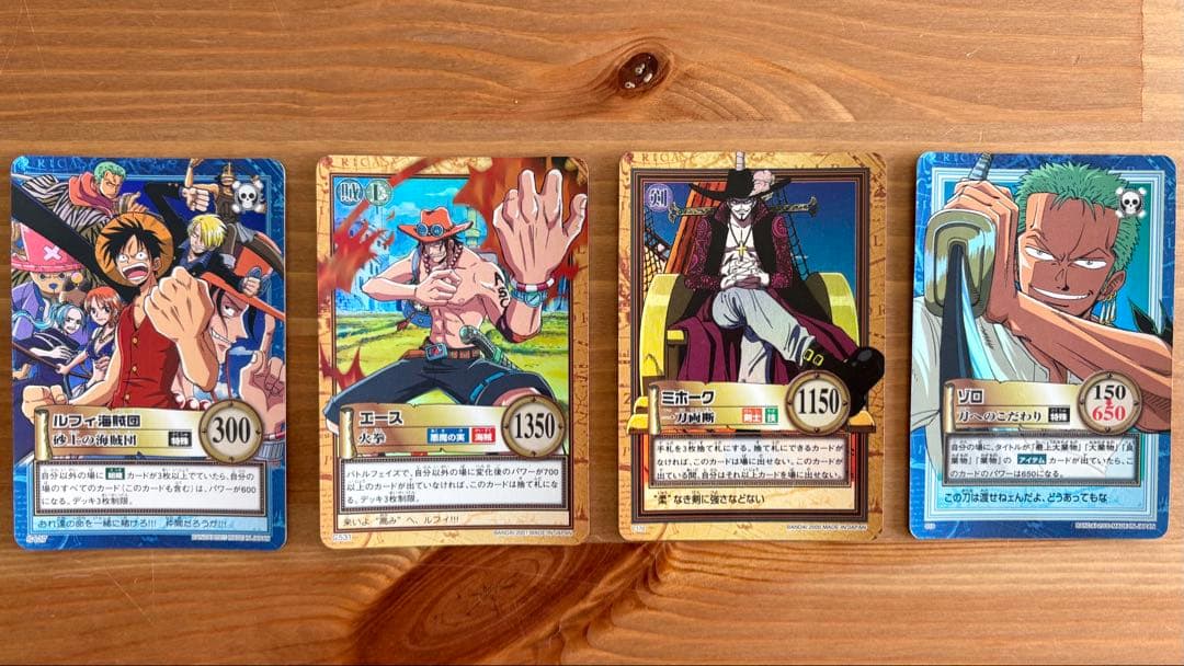 も*ち様 【絶版】ワンピースカードダス ハイパーバトル 初版　まとめ売り プロモ