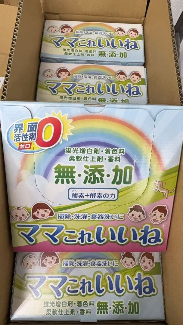 高陽社　ママこれいいね　1Kg×5箱　箱未開封　即日発送