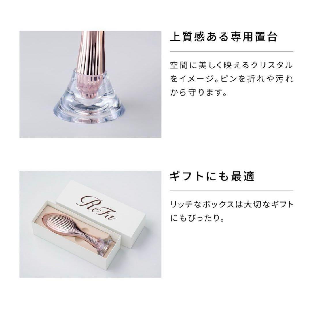 【新品未使用】リファ エールブラシレイ ブラック ReFa AILE BRUSH