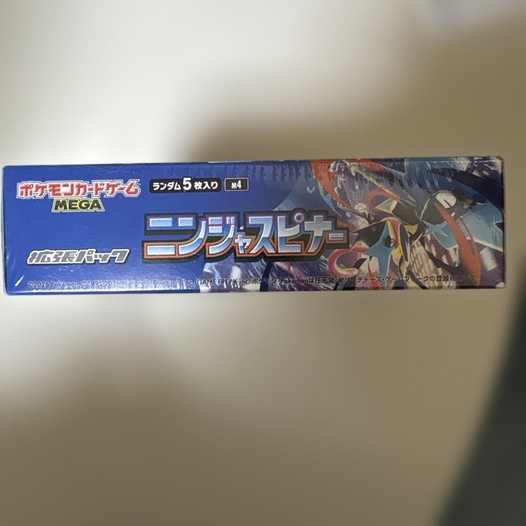 ポケモンカード　ニンジャスピナー　1ボックス　シュリンク付き新品未開封