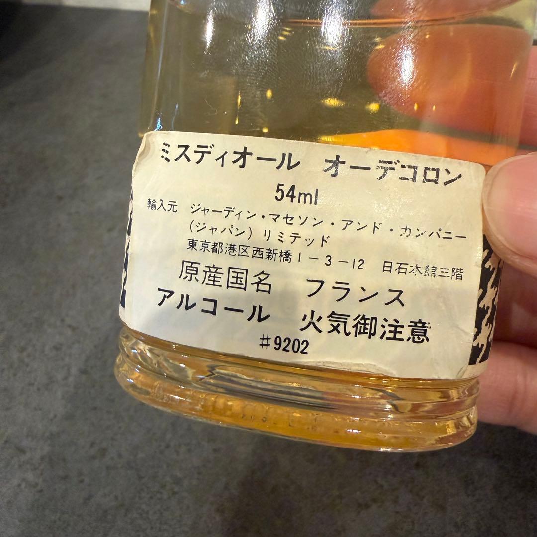 Christian Dior ミス ディオール オードトワレ 54ml