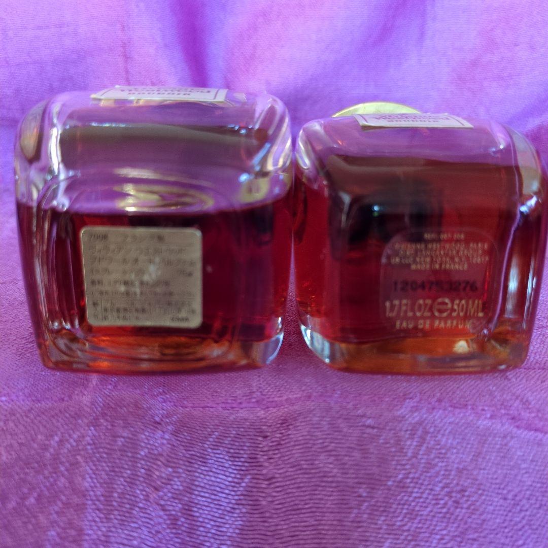 ♦️Vivienne Westwood♦️ 50ml 75ml ２個セット
