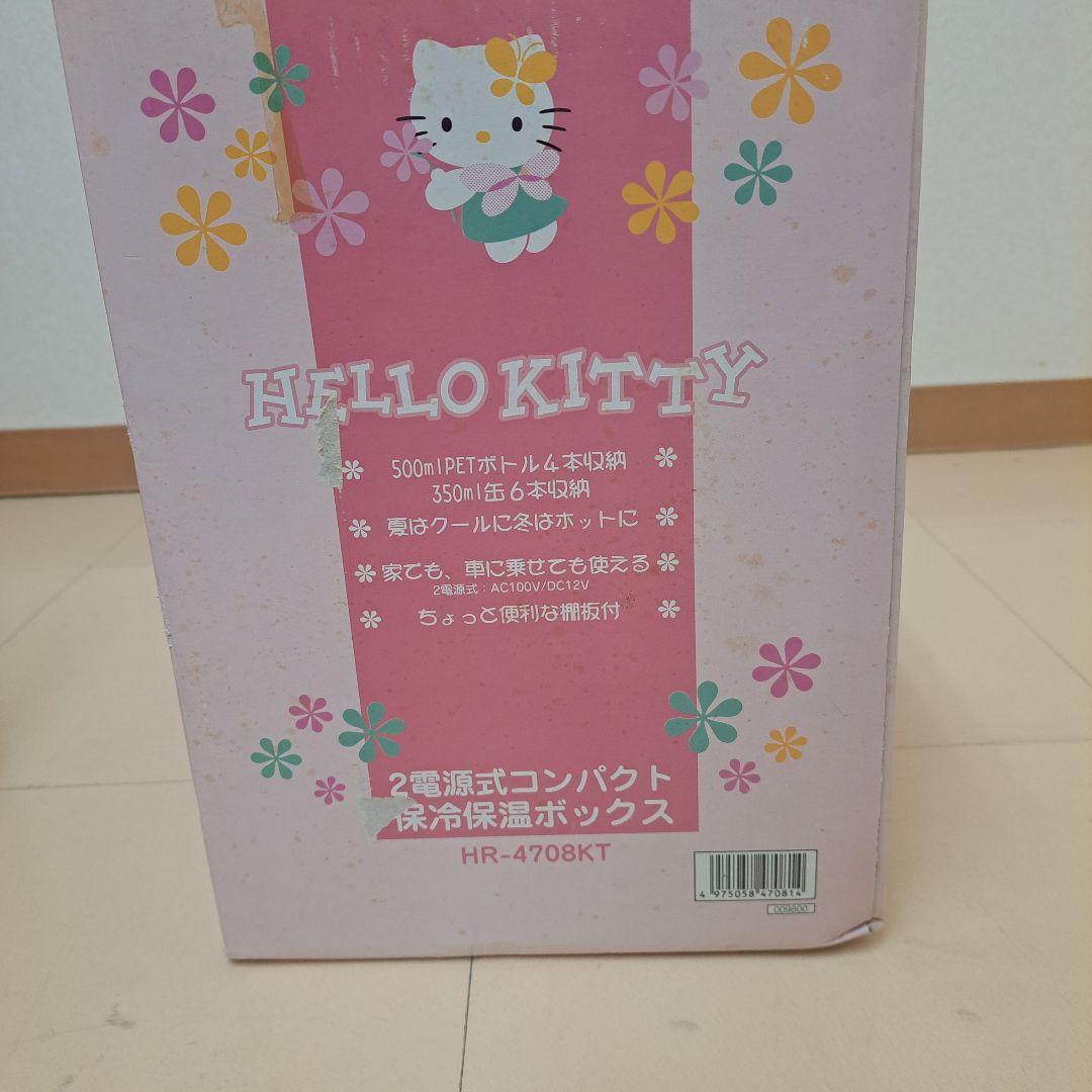 レア　HELLO KITTY ミニ冷蔵庫 冷温庫　アウトドア　 ハローキティ
