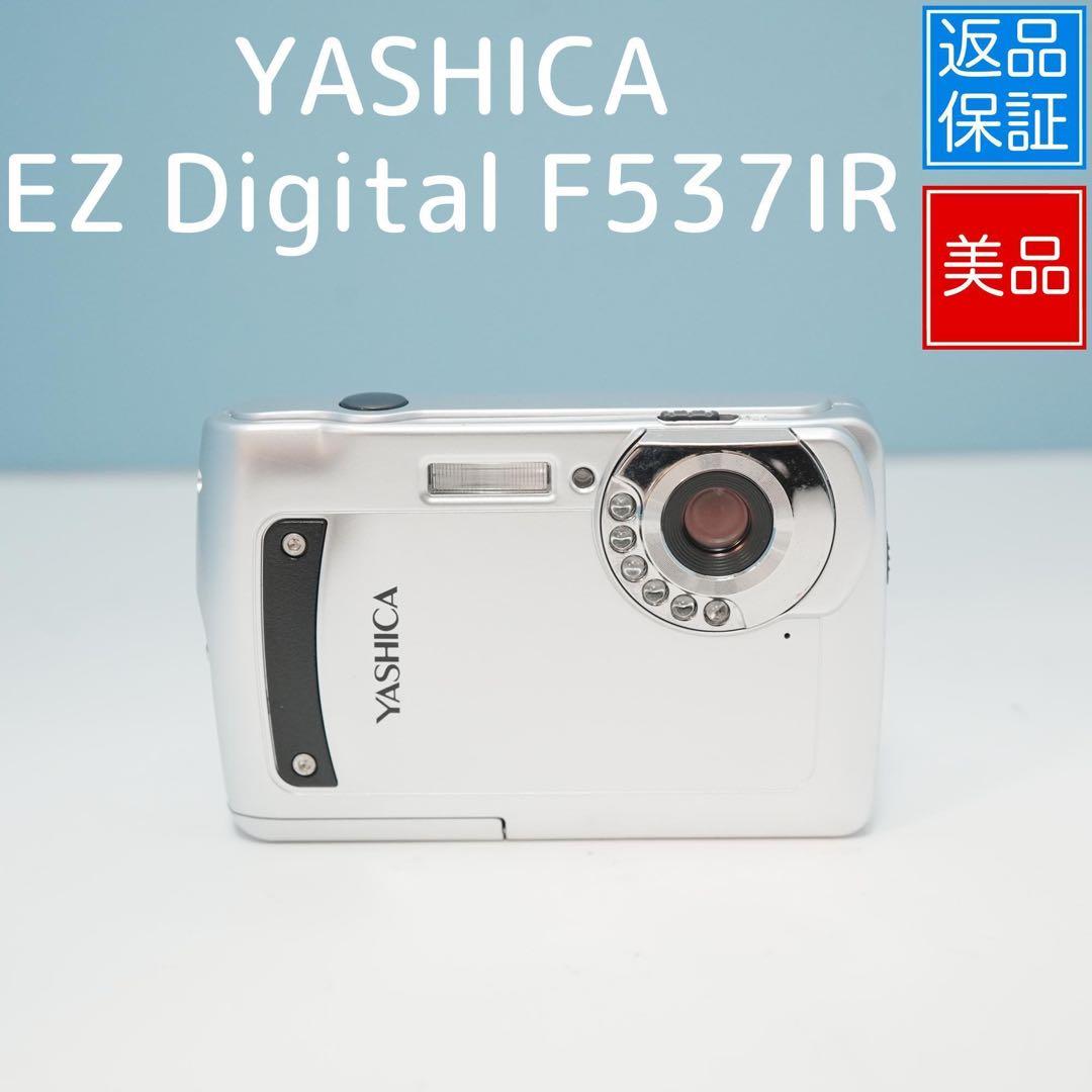 YASHICA EZ Digital F537IR デジカメ 美品 a5198