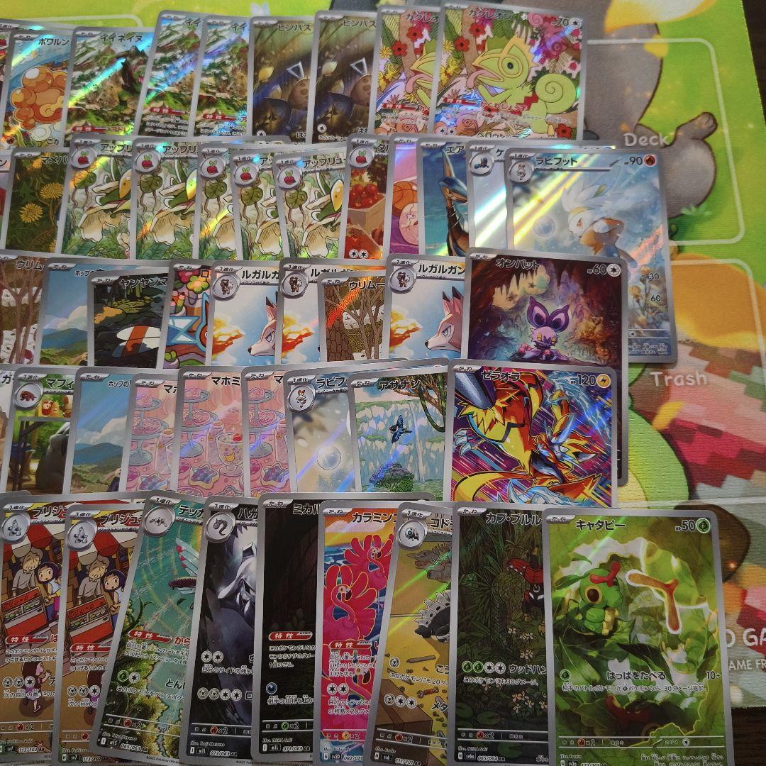 ポケモンカード　ARまとめ売り 100枚
