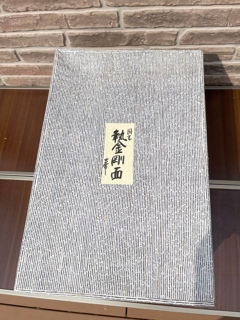【開運 厄除け】特大 執金剛面 共箱付 寺院奉納品級 鬼面 能面 仏教守護神