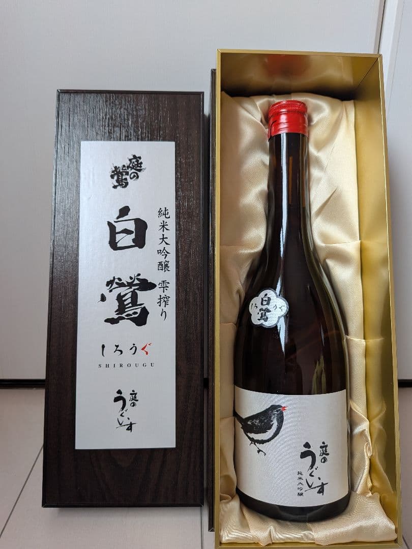 【定価55495円】超豪華 日本酒 720ml 6本飲み比べセッ