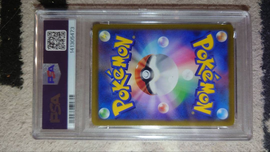 PSA 10 リザードン V ポケモンカード