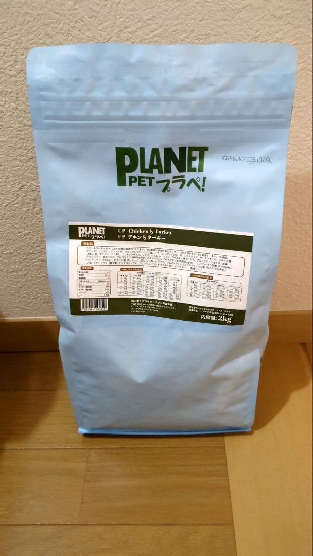 PLANET グレインフリー チキン&ターキー 2kg　5袋　お買い得