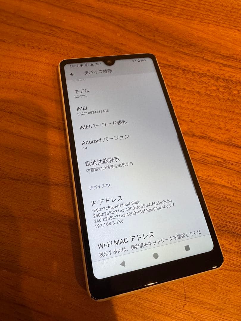 Xperia Ace III SO-53C SIMロック解除済み　グレー　スマ