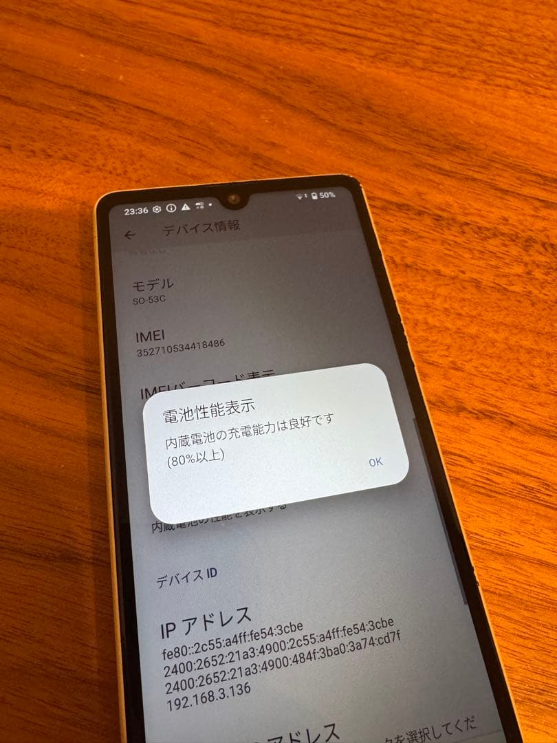 Xperia Ace III SO-53C SIMロック解除済み　グレー　スマ