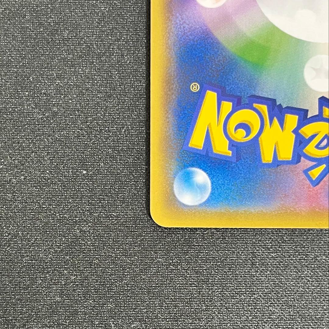 ピカチュウ　25th ミラー　001/028