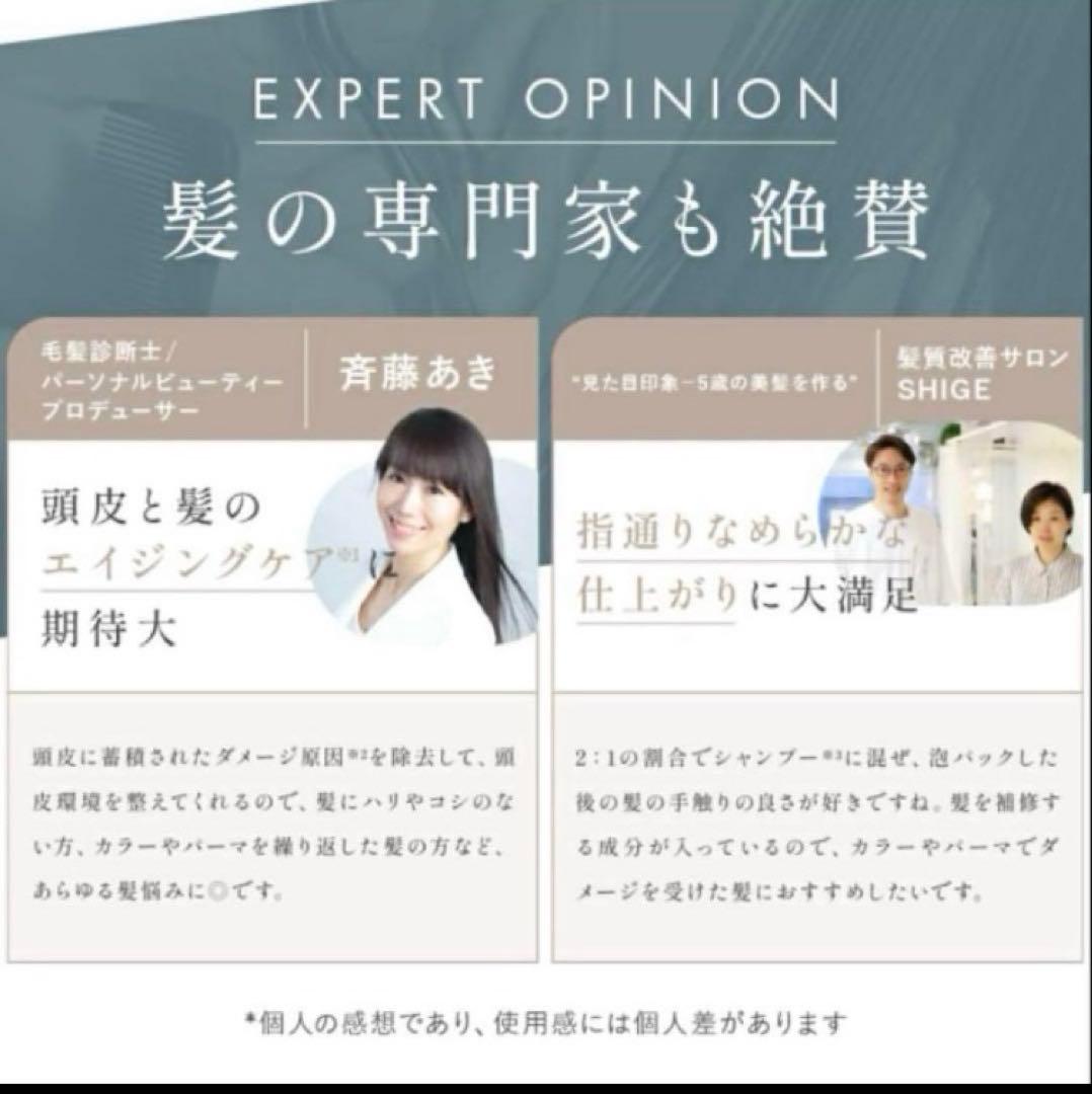 by one sii スムースリペアエッセンス ×3個セット