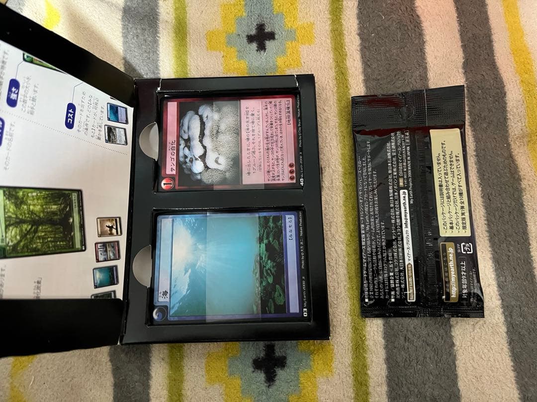 地球環境カードゲーム　マイアース　基本パッケージ海　第1弾　限定パック