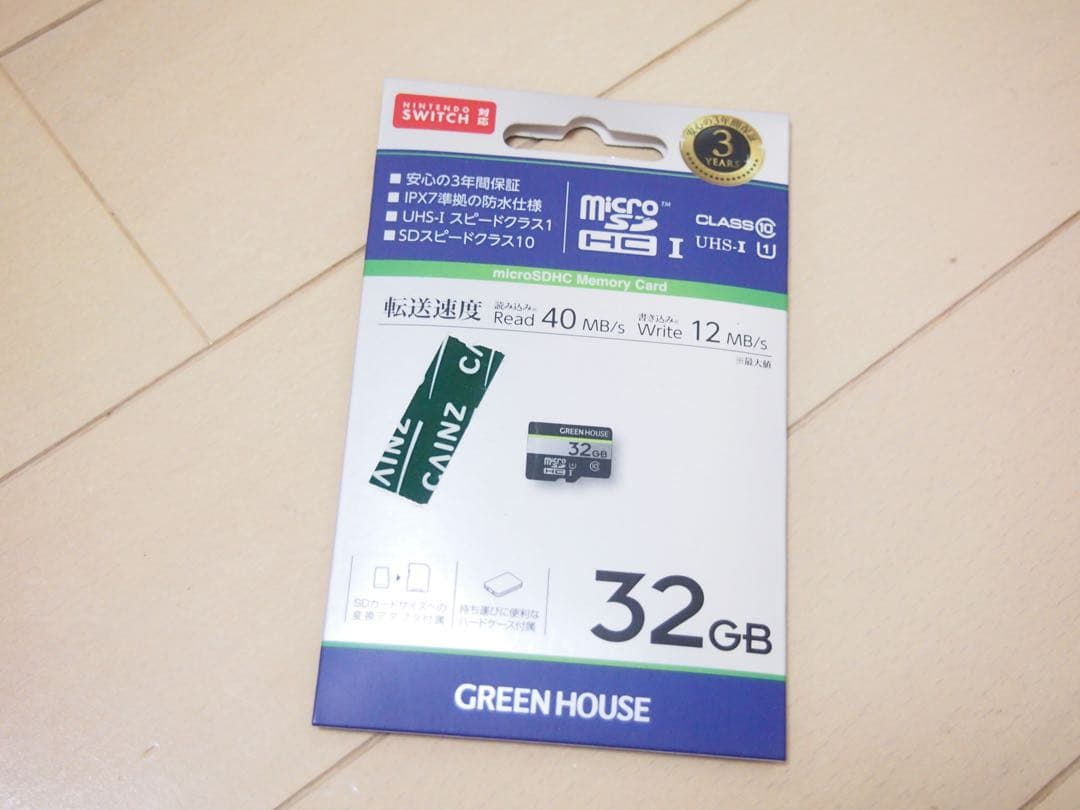 Panasonic Lumix DMC-FX700 美品コンパクトデジタルカメラ