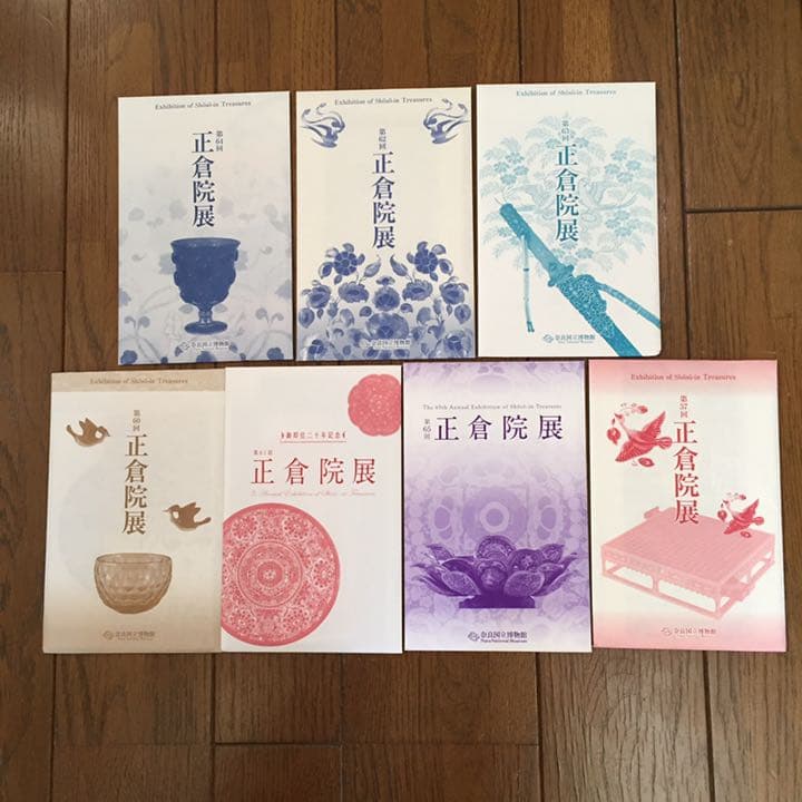 正倉院展 ポストカード