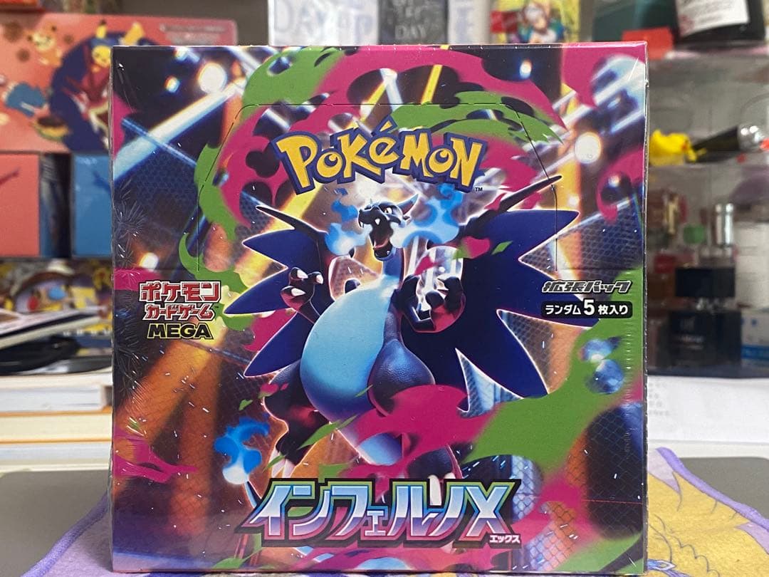 ポケモン インフェルノX 新品未開封 シュリンク付き X1box