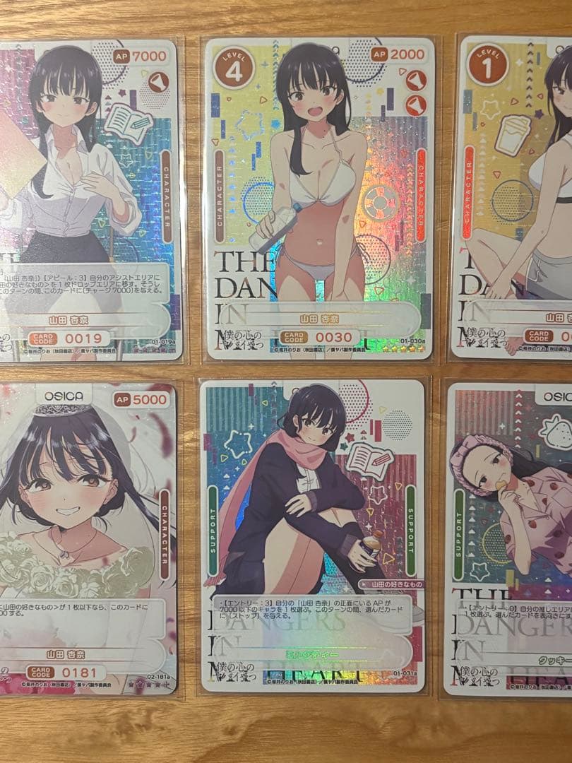OSICA オシカ　僕の心のヤバいやつ　part2 SR+ 6枚セット