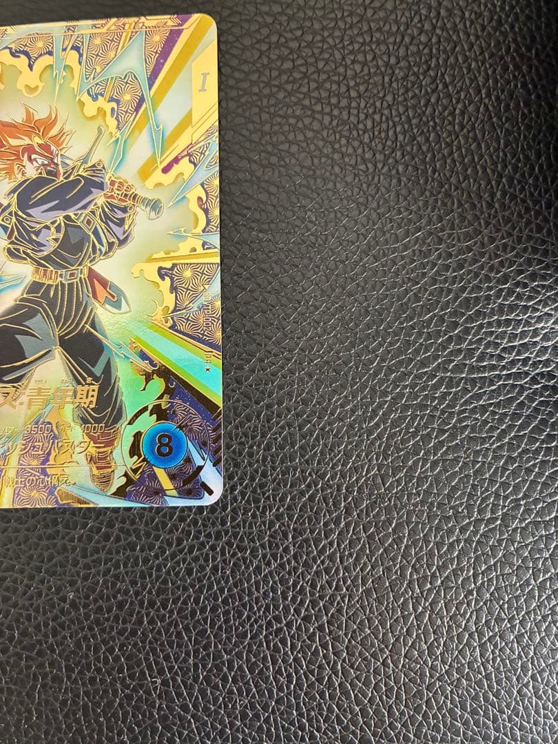 ドラゴンボールスーパーダイバーズ　SDVTP-002 トランクス　パラレル