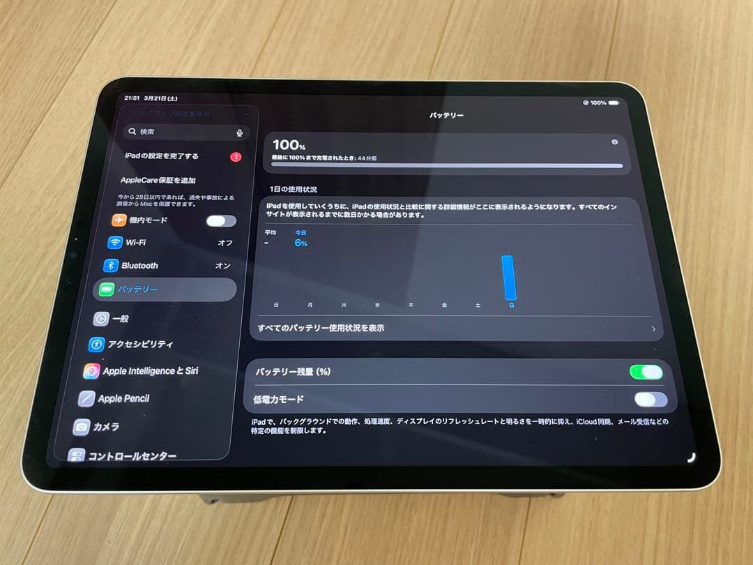 AppleiPadPro11インチ第3世代256G apple pencil付き