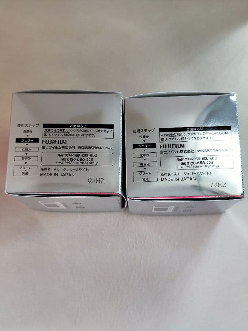 ASTALIFT ホワイトジェリーアクアリスタ BIGサイズ(60g入)2箱