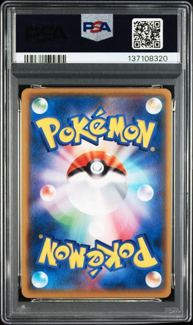 【PSA10】ポケモンカード　ロケット団の幹部　25th プロモ　25周年