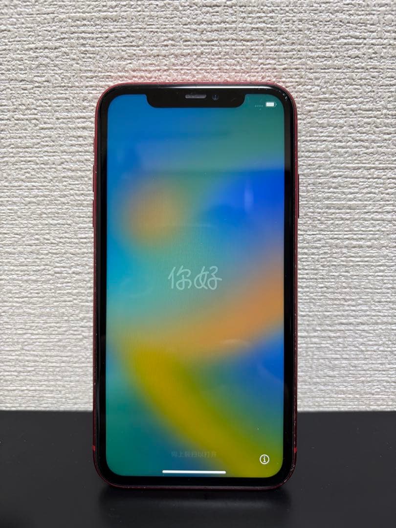 iPhone11／128GB／SIM解除済／レッド／箱なし／本体のみ