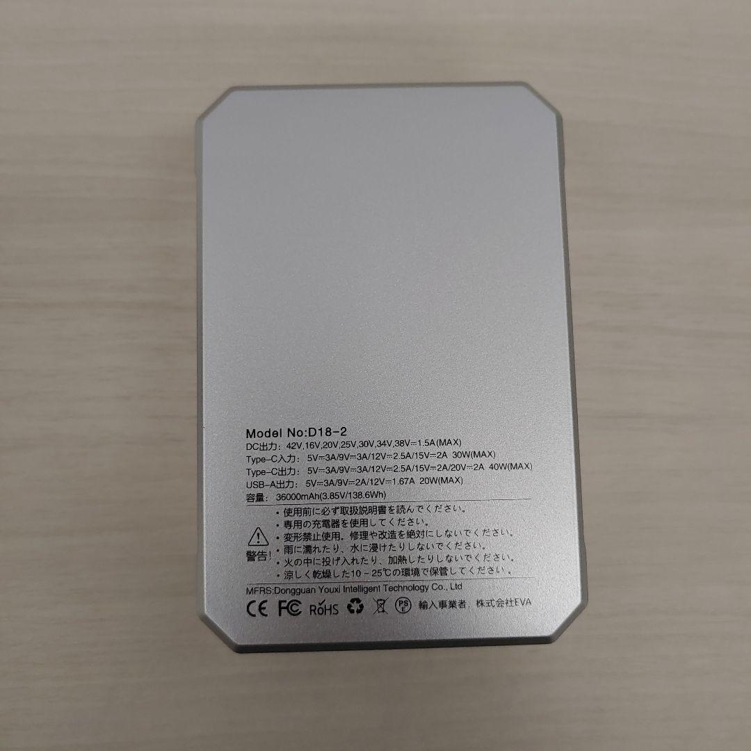 7494　[KOMOAKI] ファン付き作業ベスト 最強42V 37460mAh