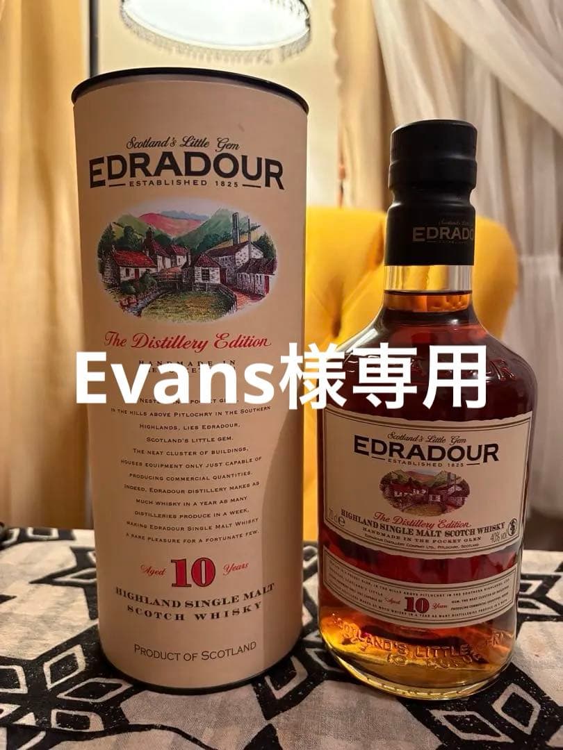 エドラダワー EDRADOUR 10年 正規輸入品　新品