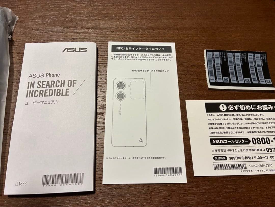 ASUS Zenfone10 SIMフリー ブラック 8GB 128GB美品