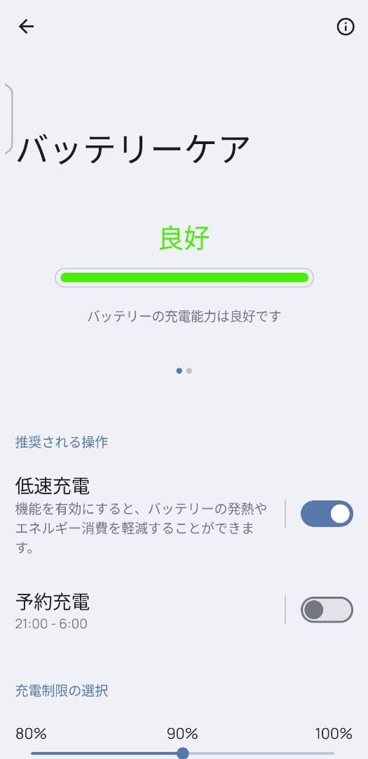 ASUS Zenfone10 SIMフリー ブラック 8GB 128GB美品