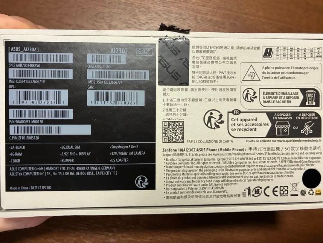 ASUS Zenfone10 SIMフリー ブラック 8GB 128GB美品