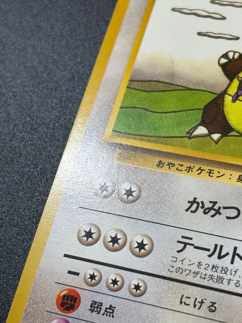 ガルーラ LV.36 No.115 クイックスターター Kangaskhan