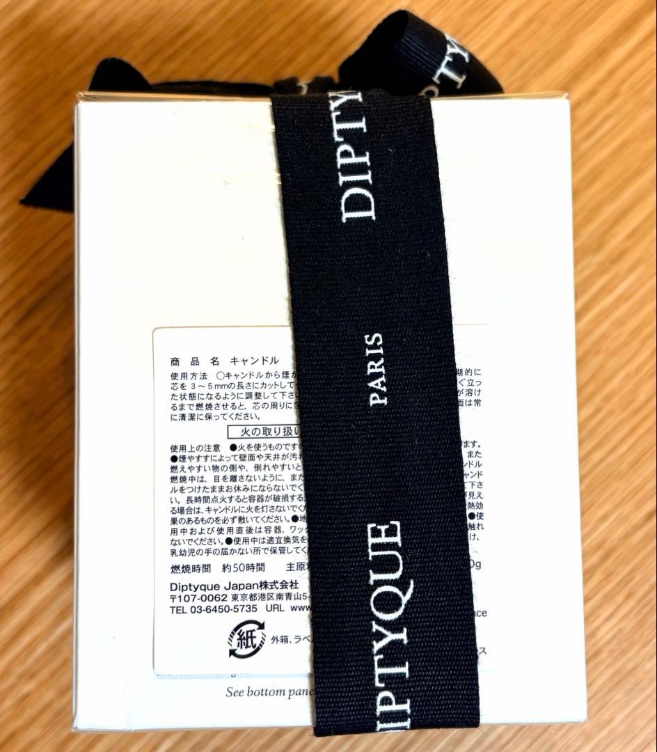 【新品•未開封】DIPTYQUE MIMOSA 香り付きキャンドル 190g