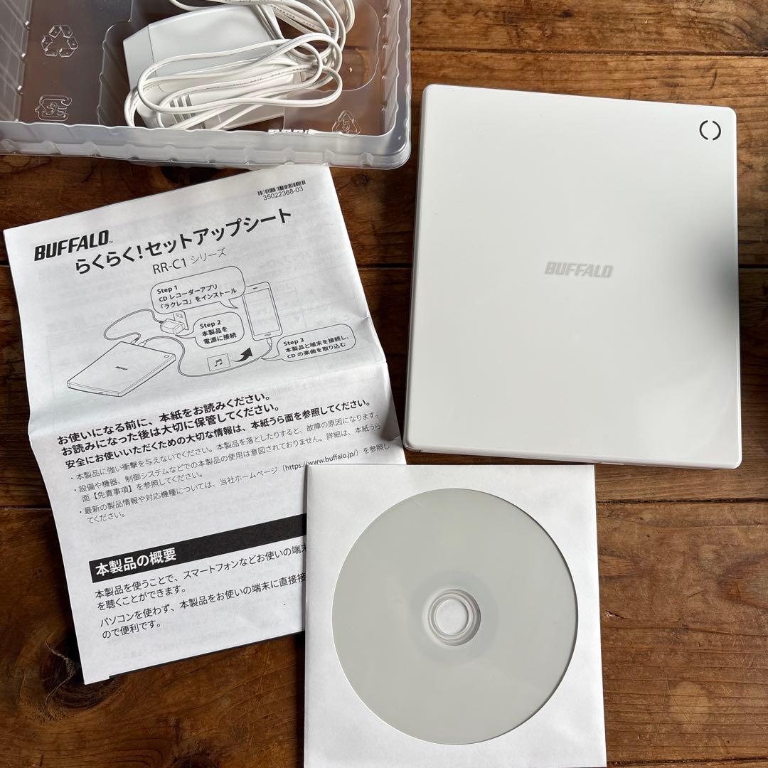 BUFFALO バッファロー　ラクレコ　CDとりこみ　RR-C1-WH
