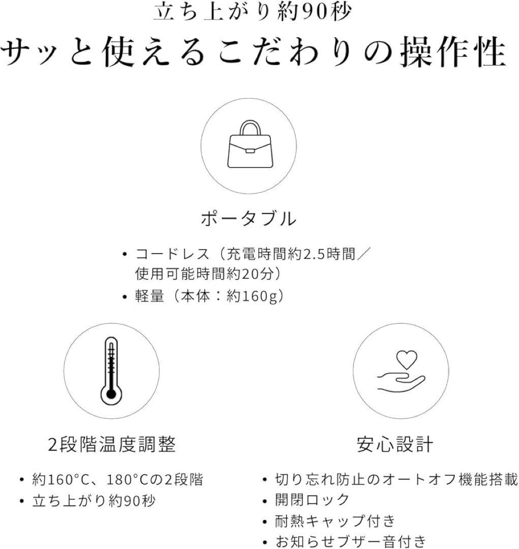 【美品】リファストレートヘアアイロン ローズゴールド
