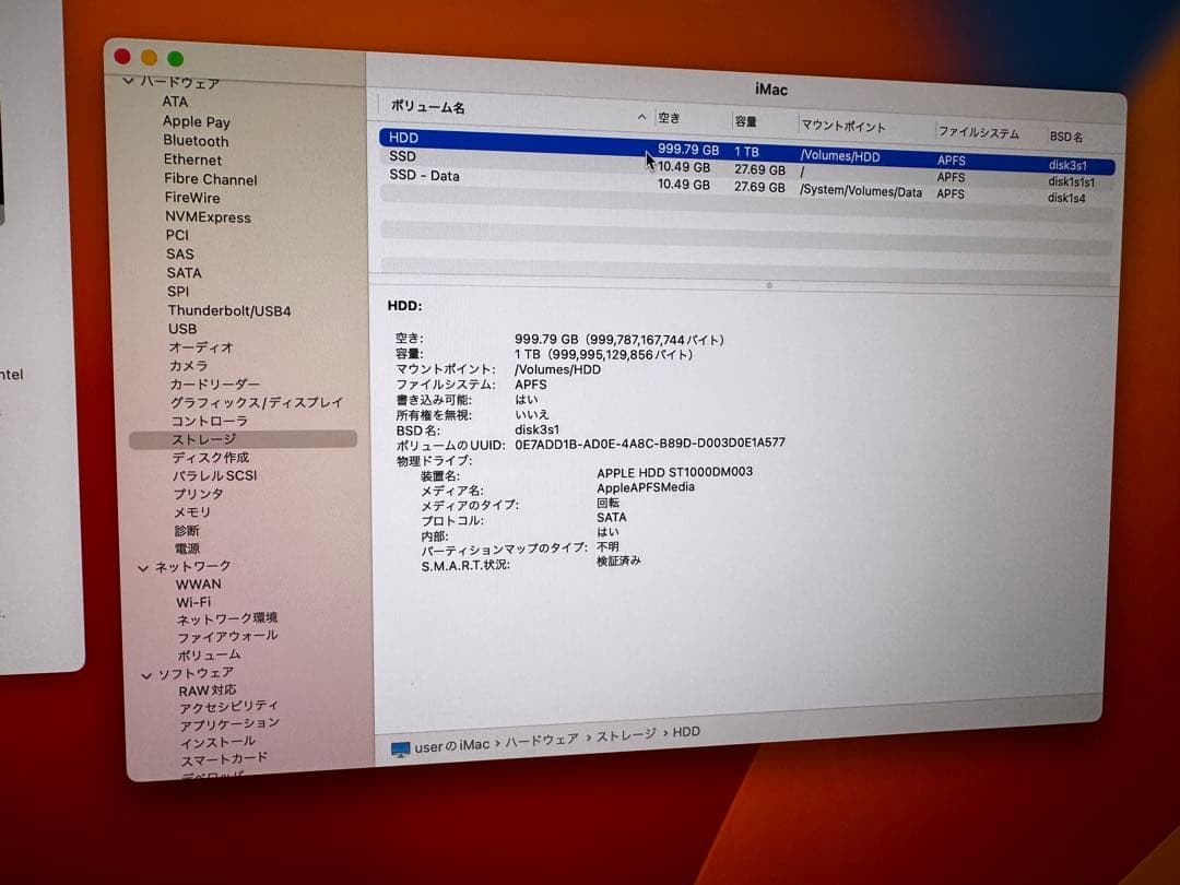 【極美品】iMac 27インチ 2017 5K 16GB RAM