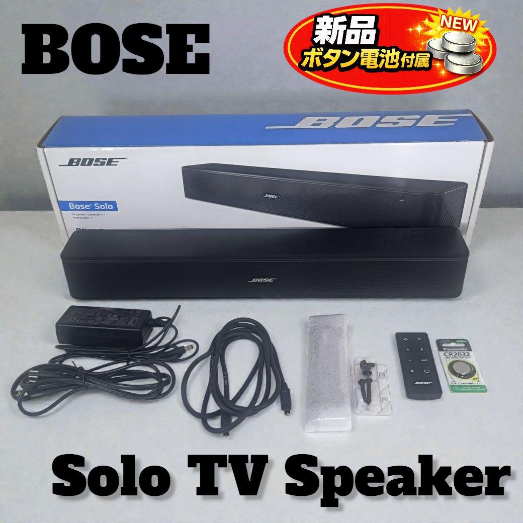 BOSE Solo TV speaker ブラック 新品電池 光ケーブル 付き