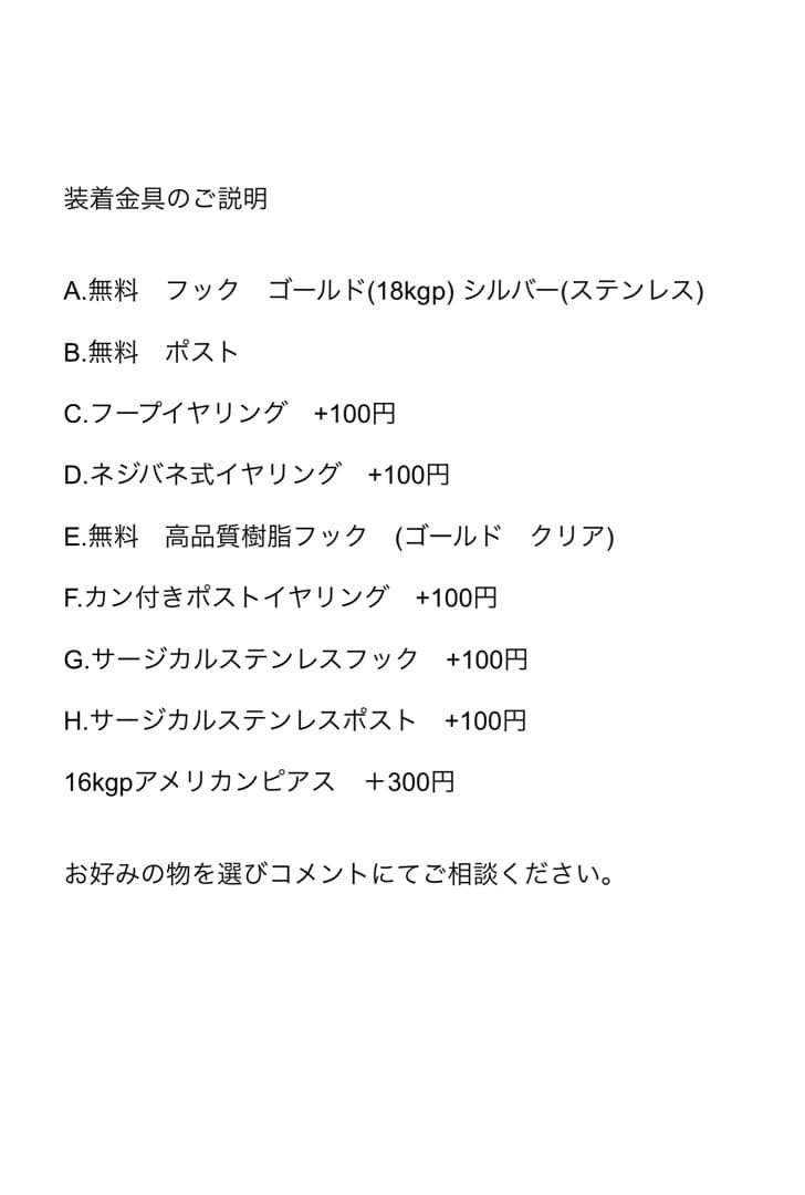 no.131 クンツァイトとカーネリアン　一点物