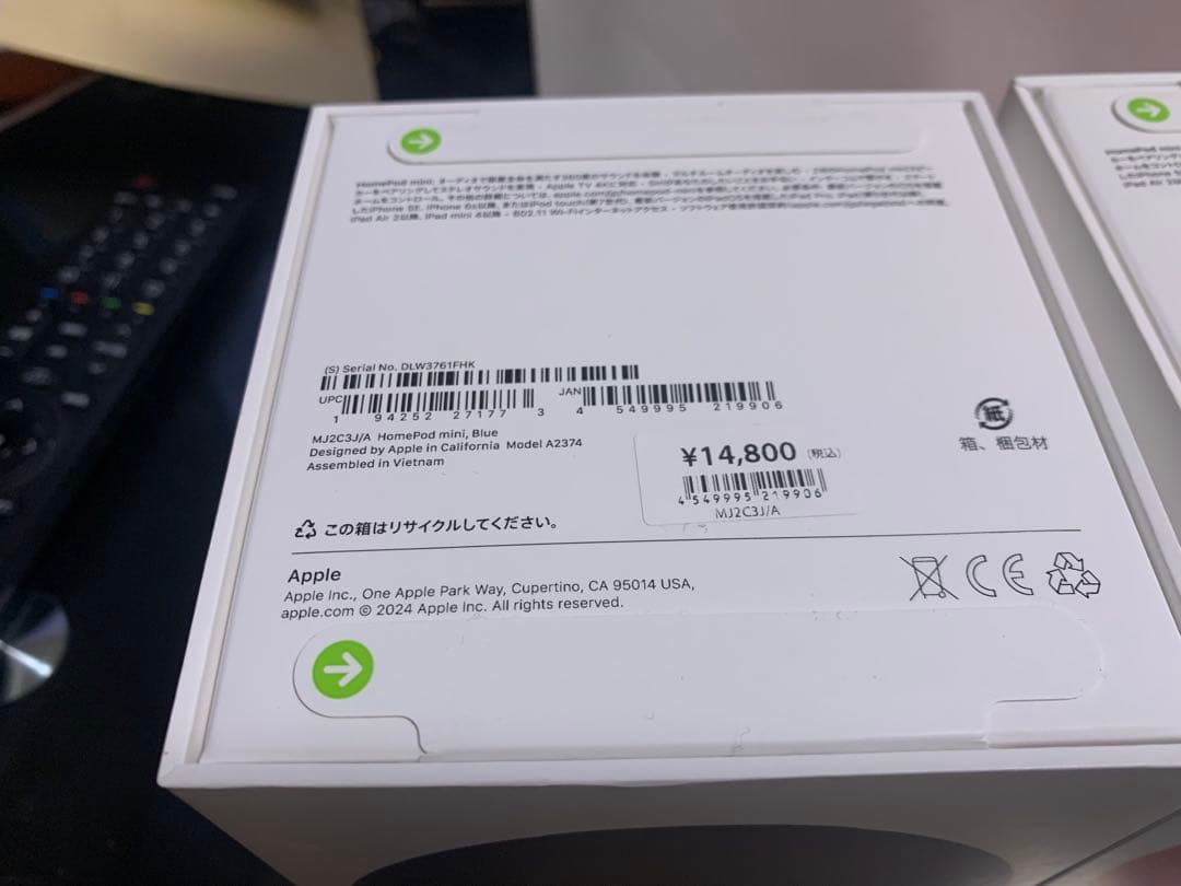 Apple Pod mini オレンジ ブルー 2個セット