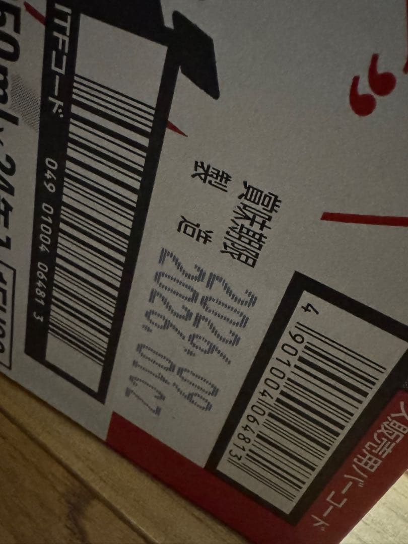 ① アサヒビール　ドライクリスタル　スーパードライ　350ml 48本