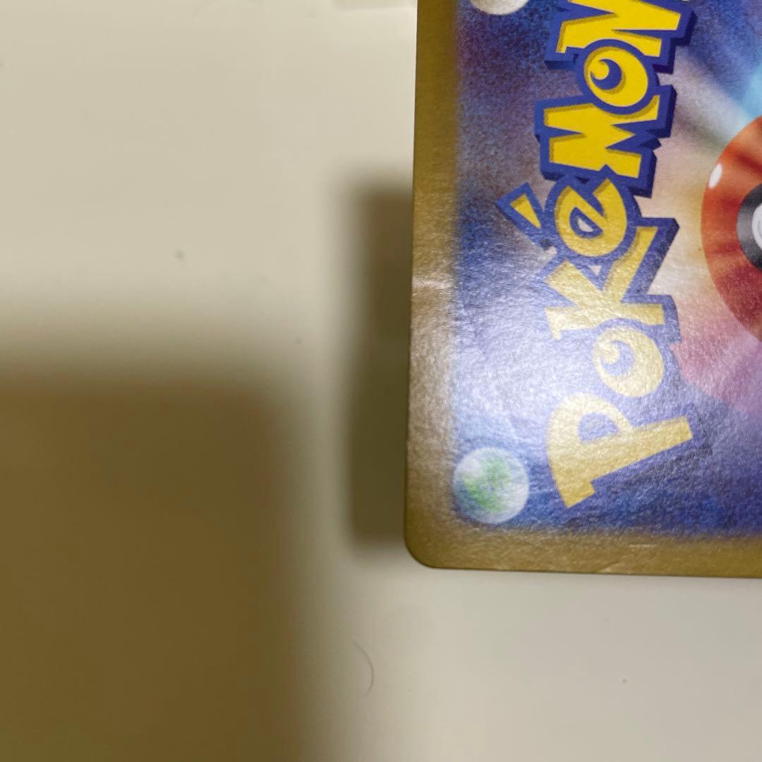 さ*さ様 ポケモンカードニンフィアex sar