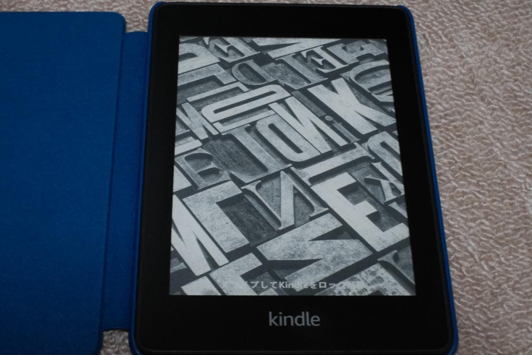 Kindle Paperwhite 第10世代 Wi-Fi 8GB ブラック