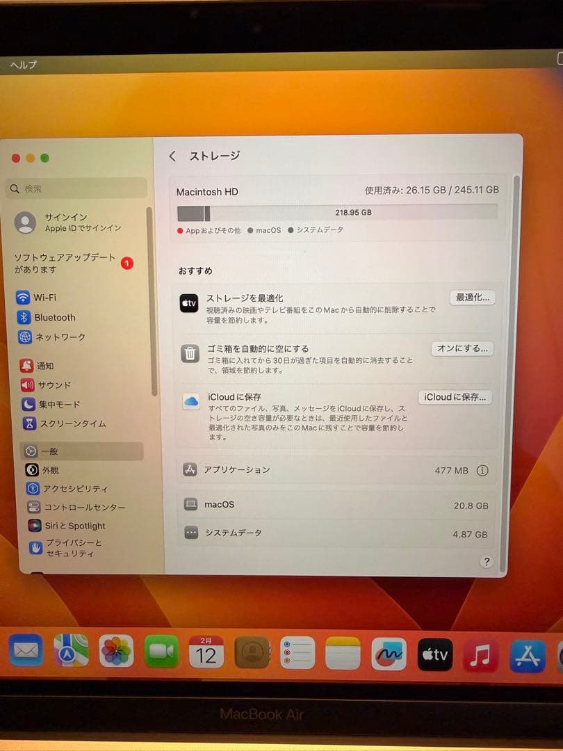 【充放電39回最大容量100%】MacBook Air2020 M1 256GB