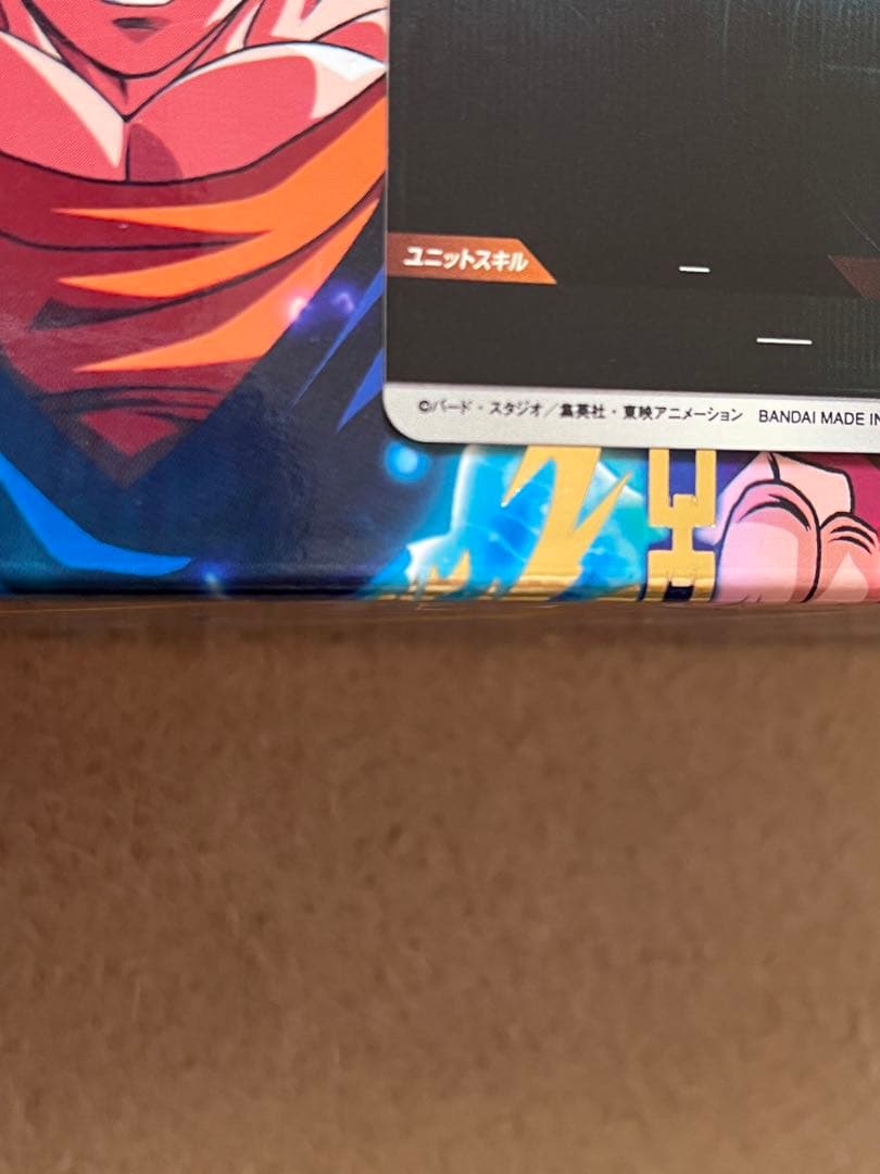 ドラゴンボールスーパーダイバーズ　sdvtp-004 孫悟空　パラレル　PR
