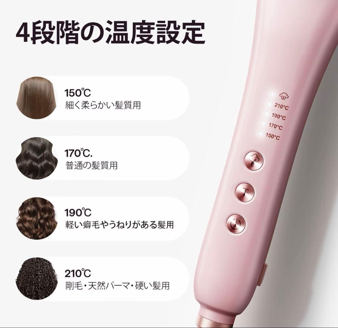 Wavytalk スチームストレートアイロン ホワイト