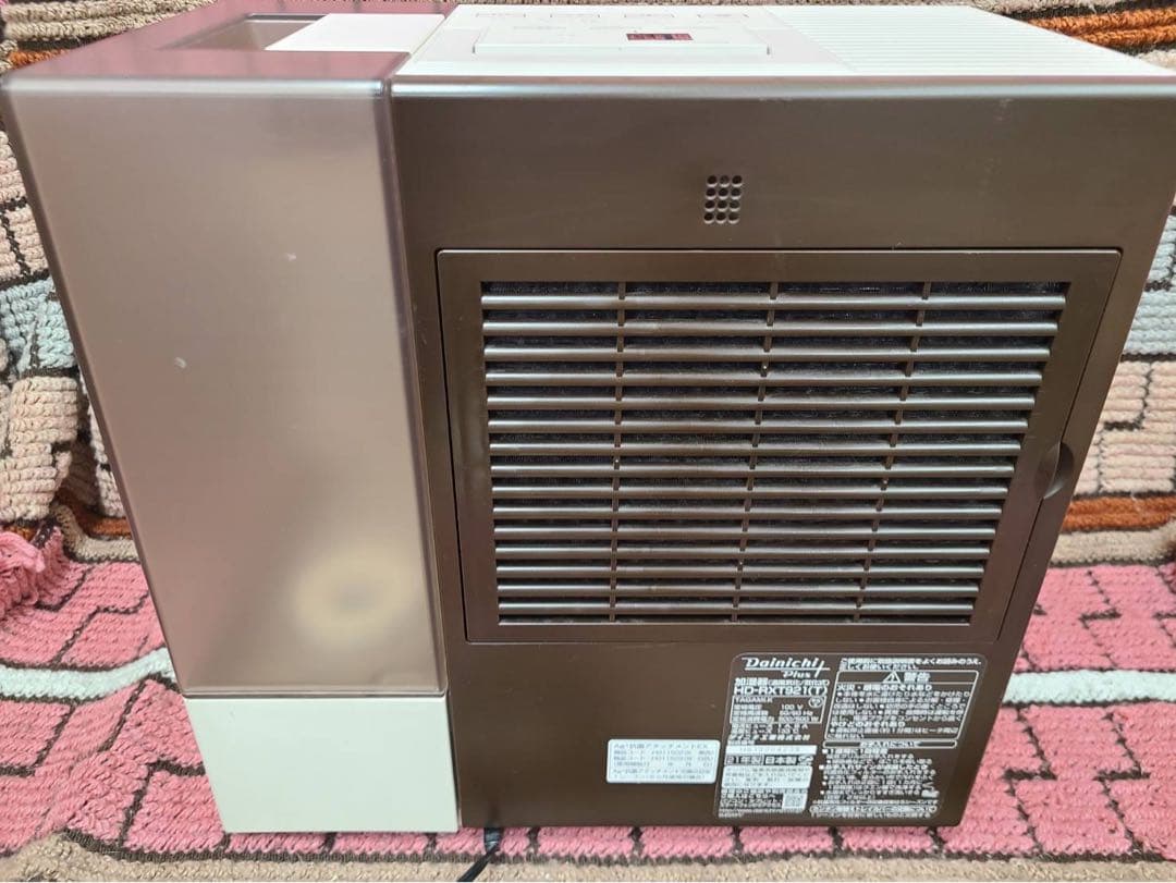 DAINICHI Plus HD-RXT921 T 動作品　21年製