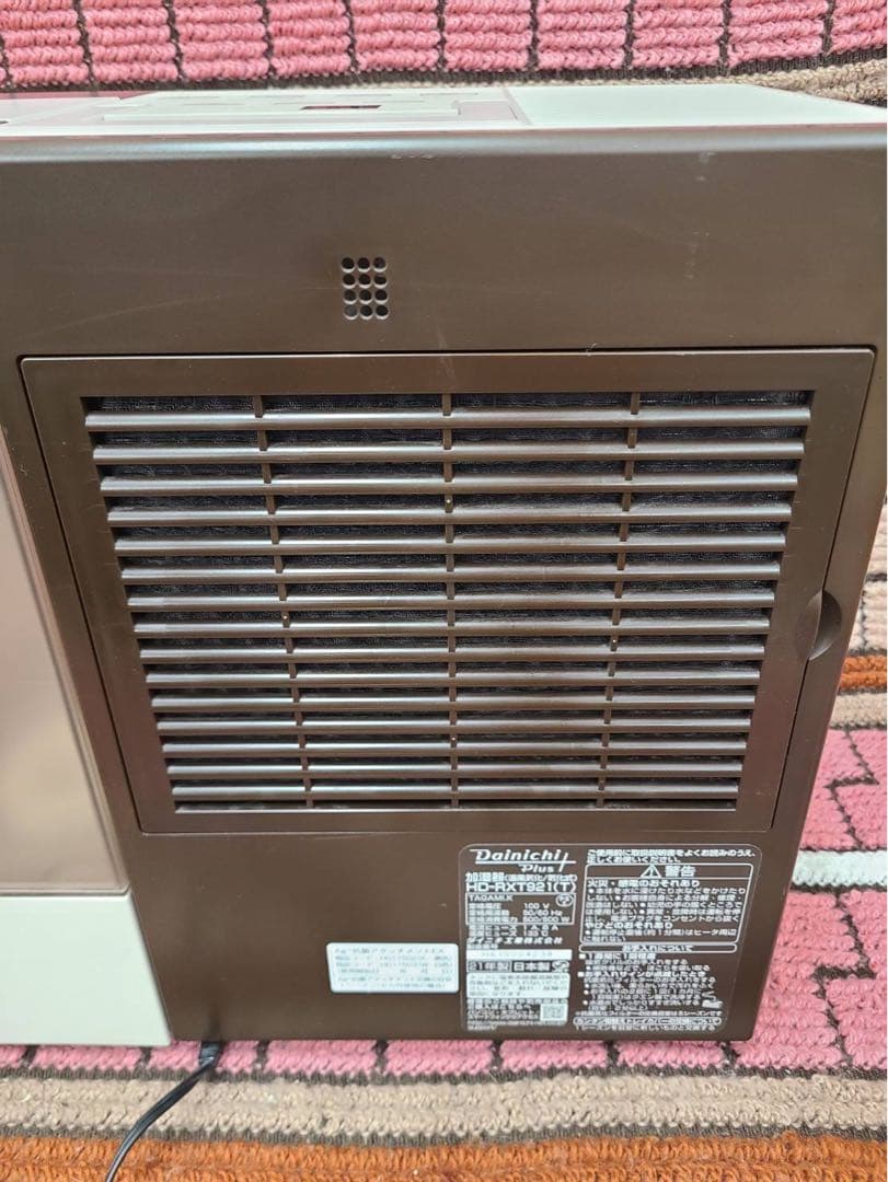 DAINICHI Plus HD-RXT921 T 動作品　21年製