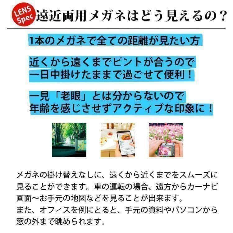 遠近両用メガネ 老眼 +2.00 鯖江メガネ ウェイファラー AK101 新品